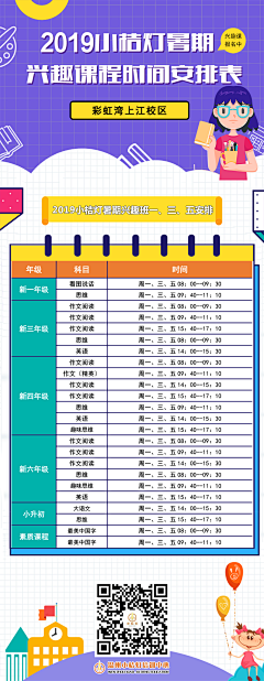 某某夏采集到小桔灯