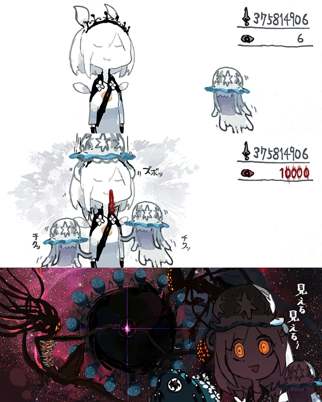 「最近のイラストまとめ15」/「kannnu」の漫画 [pixiv]-花瓣网