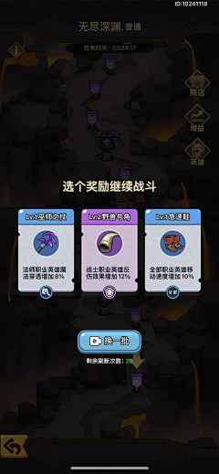 技能三选一-花瓣网|陪你做生活的设计师 | 注主页！