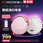 小狗家用智能扫地机器人 超静音迷你全自动吸尘器V-M600