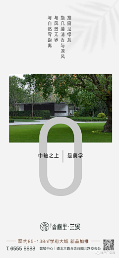 猴baby采集到清新版H5