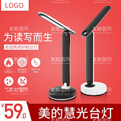 用户0h9to9fZ采集到电商淘宝