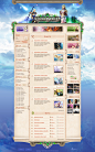 俄罗斯DKarts2009精彩游戏网站作品欣赏 | GAMEUI - 游戏设计圈聚集地 | 游戏UI | 游戏界面 | 游戏图标 | 游戏网站 | 游戏群 | 游戏设计