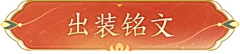 jingjingjing1采集到按钮