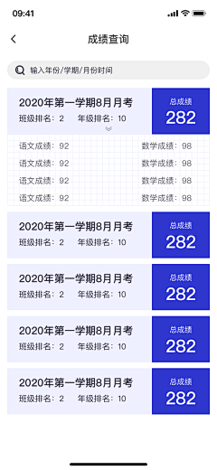 蒲公英yoyo采集到APP