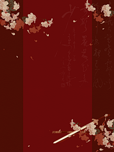 收集来的一些古言素锦图