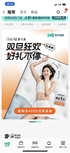 o_O:(0采集到产品详情页/战报/长图