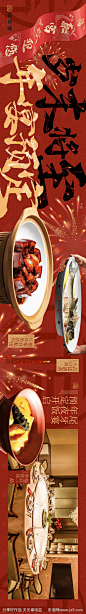 餐饮五图-源文件-志设网-zs9.com