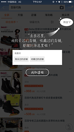 做设计的cici采集到新手指引
