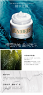 【双11预售】LA MER海蓝之谜精华乳霜补水保湿滋润修护肌肤-tmall.com天猫