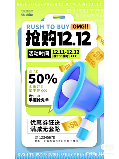 glXgZJdy采集到节假日海报参考