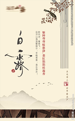 summer_51采集到字体