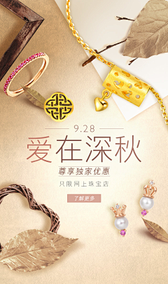 Toxic私念采集到海报