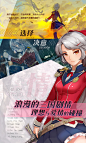 三国罗曼史_三国罗曼史官网_攻略_礼包_下载_72G三国罗曼史专区