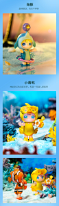 rolife若来Suri苏蕊海岛奇遇系列盲盒手办公仔娃娃不支持退货退款-tmall.com天猫