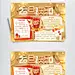 元旦快乐手抄报图片