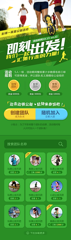 水瓶设计尸采集到创意h5