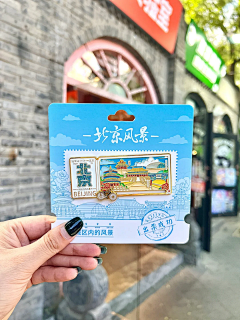 设计个师采集到文创设计产品