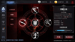 JohnHopWinchester采集到【界面】欧美游戏