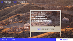 控制你寄己啦采集到阿里妈妈·万相台-2B广告(兼具B端需求、C端感知)