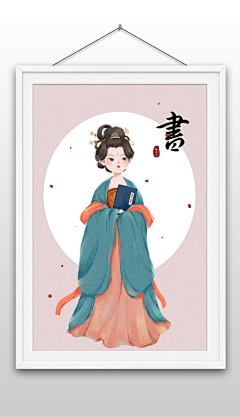 花阿棠采集到原创插画