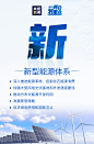 @央视新闻 的个人主页 - 微博
