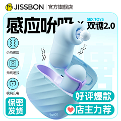 biongboingbibibibii采集到主图