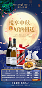 中秋