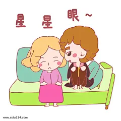 七夕情侣星星眼表情包插画