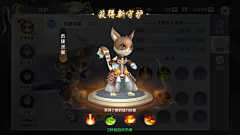 Toya-180采集到古风UI