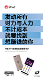华为手机|微商|设计|平面广告|手机素材|微信号|13772069217
