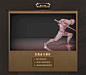 狂战血刀制作（王先生-Unity3d特效进阶）