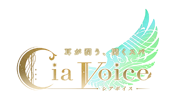ストーリー【シアボイス】公式サイト : ...