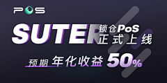 炎四儿采集到banner
