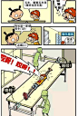 阿衰漫画的搜索结果_百度图片搜索