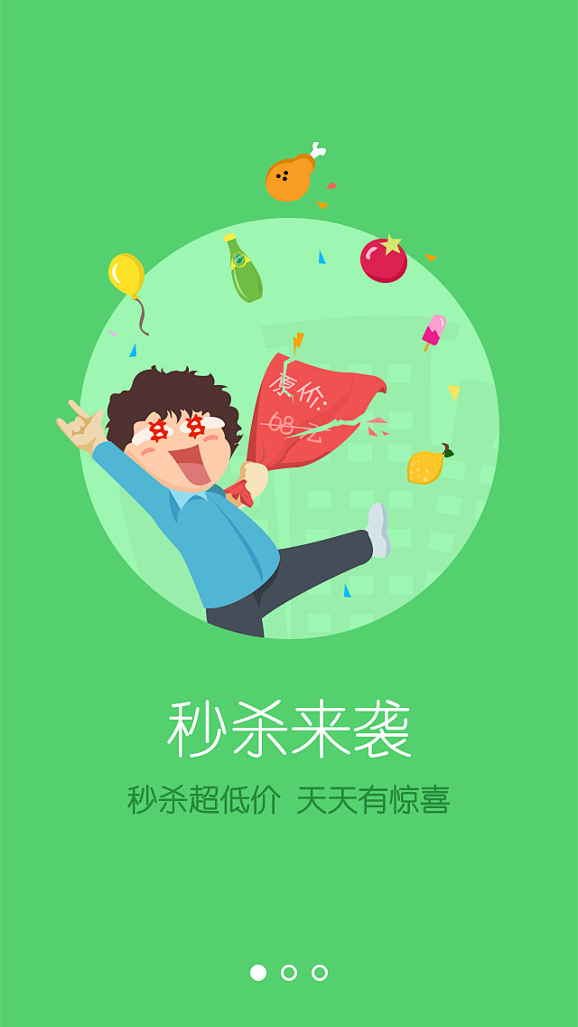来自相册