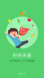 来自相册