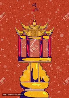 中国古代宫廷灯 书本画册书包封面 印花 印花T恤图案 国潮 地产海报 墙纸壁纸 平板电脑印花设计 手机壳图案 古代灯 海报 涂鸦插画 新年海报 滑板印花 红包