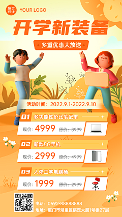 HCap46Km采集到眼科