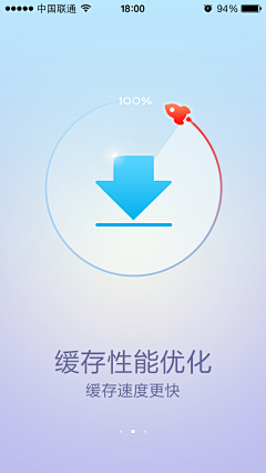 小米囡520采集到APP