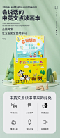 乐乐鱼 幼儿童早教有声点读书 中英文早教挂本画本拼音学习机识字有声书拼音学习器玩具男孩女孩0-7岁 YS028-中英文点读画本（15合1）【图片 价格 品牌 报价】-京东