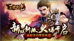 hahahhh采集到3banner-游戏