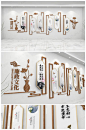 廉政文化墙图片