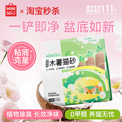 南栀先生采集到宠物主图