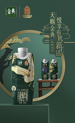 像风一样0709采集到牛奶包装