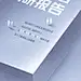 采集图片