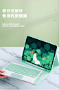 2020新款苹果ipad蓝牙键盘10.2英寸保护套pro10.5触控9.7皮套11寸air3平板2019电脑4壳2018鼠标6带笔槽ipad8-tmall.com天猫