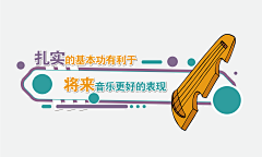以善变感受完美采集到以前做的