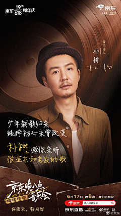 卜卜耳卡采集到白酒物料