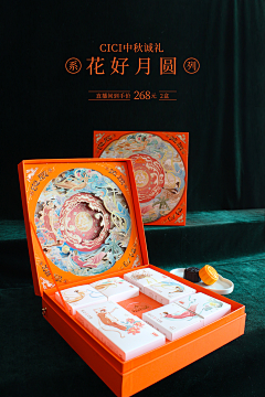 zumnjj采集到包装